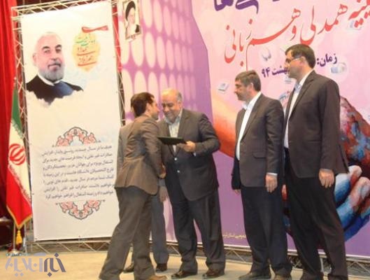 روابط عمومی فرمانداری پلدختر برتر استان لرستان شناخته شد