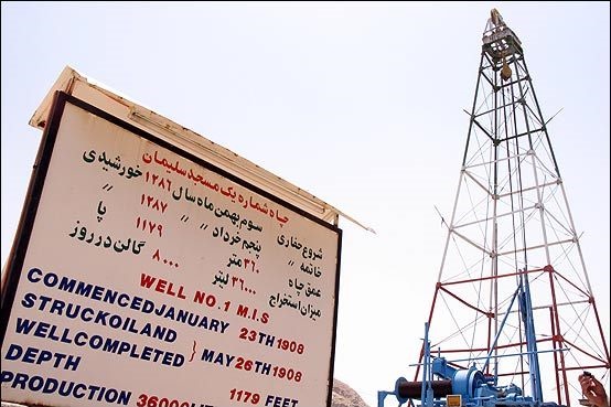 107 سال از فوران اولین چاه نفت ایران گذشت / ایران چه زمانی به نفت دست یافت؟