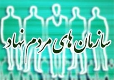 انجمن حامیان محیط زیست در استان البرز راه‌اندازی می‌شود 
