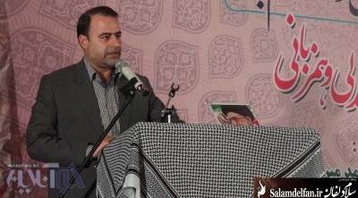 نبود مکان مناسب مهمترین مشکل مرکزآموزش عالی دولتی دلفان 