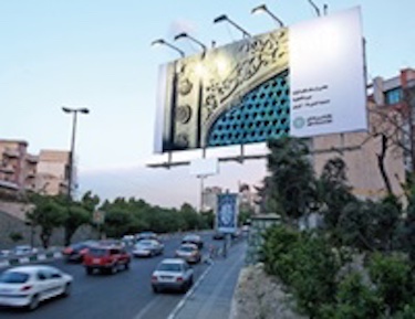 وقتی که تهران رنگ هنر گرفت/ مبدع و مجری طرح «نگارخانه‌ای به وسعت یک شهر» چه کسانی بودند؟ 