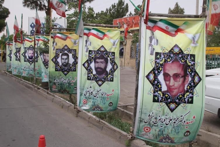 اولین یادواره 6 شهید اداره کل بهزیستی استان سمنان برگزار شد اولین یادواره 6 شهید اداره کل بهزیستی استان سمنان برگزار شد