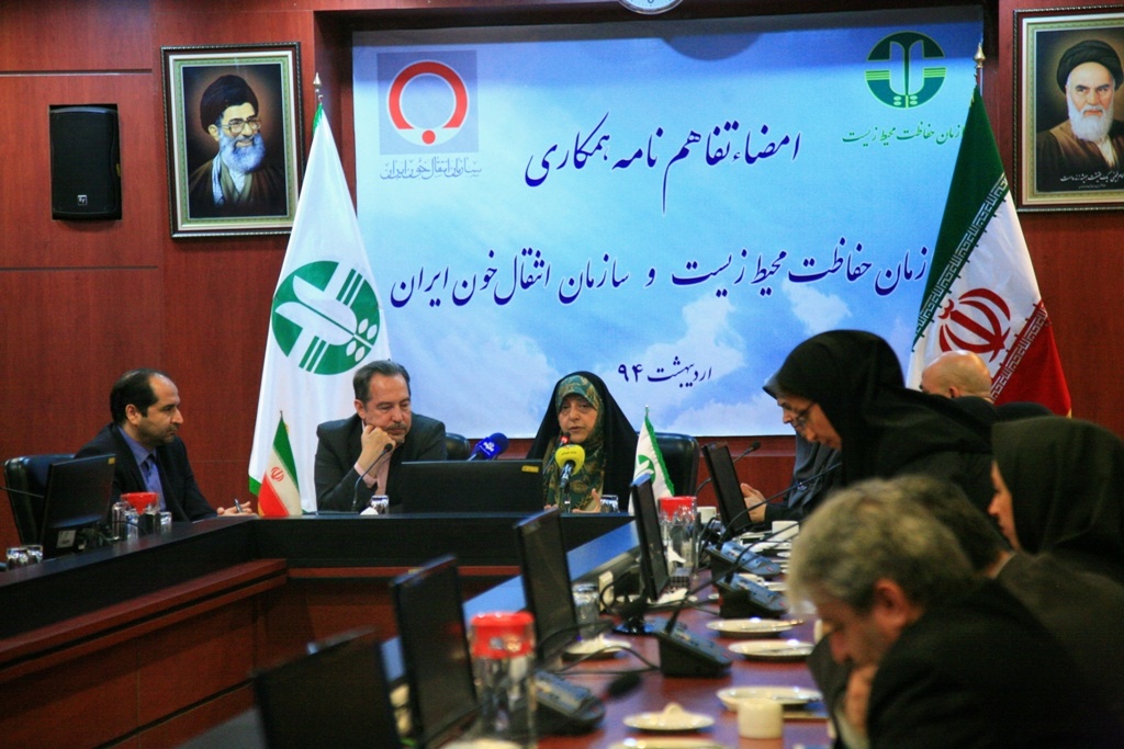 تفاهم نامه محیط زیست و انتقال خون/ افزایش بیماری های نوظهور با تغییرات زیست محیطی