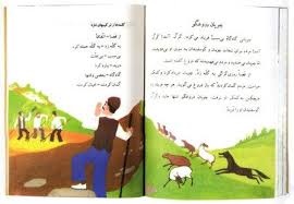 کتابخانه ویژه کودکان و نوجوانان در دهلران راه‌اندازی می‌شود