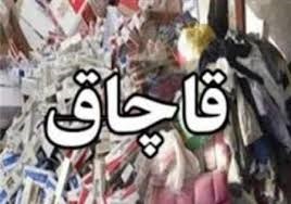 توقیف 5 میلیارد ریال کالای قاچاق/کشف 46 تن برنج خارجی