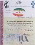 قهرمانی مخابرات لرستان در مسابقات آمادگی جسمانی بانوان ادارات استان