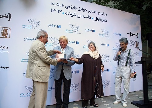 تقدیر از مهناز افشار، سحر دولت‌شاهی و صابر ابر در یک مراسم ادبی