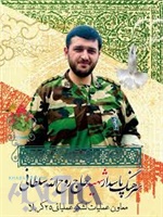 پیکر شهید آملی به خاک سپرده شد؛ می‌دانم روزی شهید می‌شوم