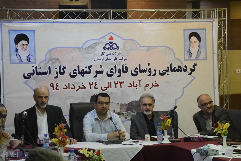 برگزاری همایش مسوولین فاوا شرکتهای گاز استانی در خرم آباد