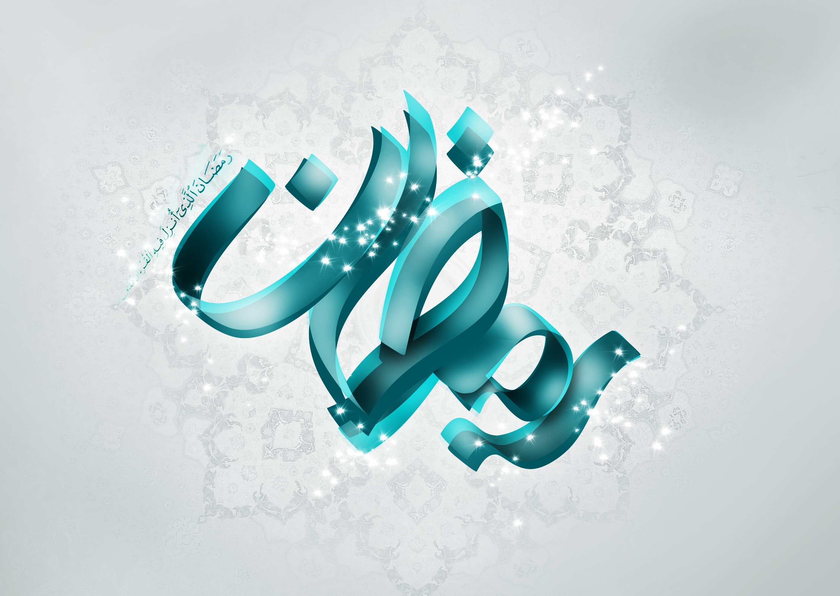 چرا بیشتر دعاها با اللهم آغاز می شود؟/ عظمت عبادت روزه در چیست؟