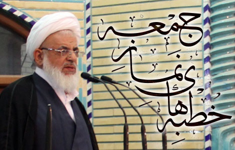 امام جمعه یزد خواستار حمایت کامل از تیم مذاکره کننده ایرانی شد