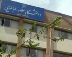 درگیری خونین دانشجوی ارشد علامه با استاد مشاور