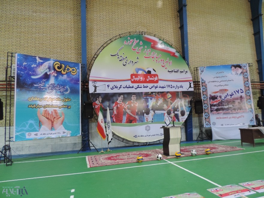افتتاحیه المپیاد ورزشی محلات ارومیه از نگاهی دیگر