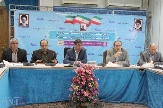 تصویب کلیات سند ملی تغذیه لرستان / انتقاد شدید نسبت به رواج قلیان در پارکها و اماکن تفریحی 