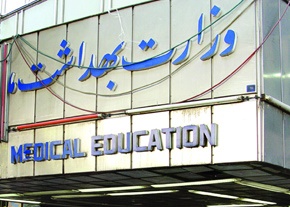 واکنش تند وزارت بهداشت به خبر رهاسازی بیمار بیمارستان ضیاییان در رسانه ملی 
