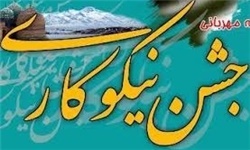 16 مرکز نیکوکاری در سطح استان البرز با محوریت مساجد فعالیت دارند 16 مرکز نیکوکاری در سطح استان البرز با محوریت مساجد فعالیت دارند