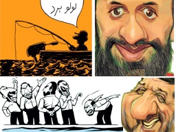 از دکل گمشده تا منتقدان هسته‌ای روی دایو/ کارتون‌هایی که بین مردم دست به دست شد