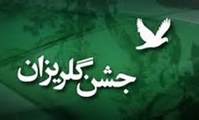 هشت هزار زندانی جرایم غیرعمد چشم انتظار کمک خیرین هشت هزار زندانی جرایم غیرعمد چشم انتظار کمک خیرین