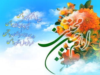 توزیع رایگان نان در 400 نانوایی به مناسبت میلاد امام حسن (ع)در اصفهان