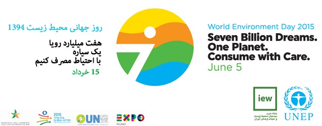 ۱۰ گام عملی ساده برای حفظ زمین/ اگر هفت میلیارد نفر این توصیه ها را انجام دهند...