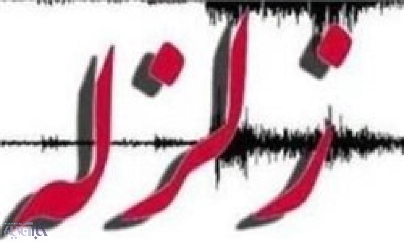 خرم آباد و بروجرد دوباره لرزیدند