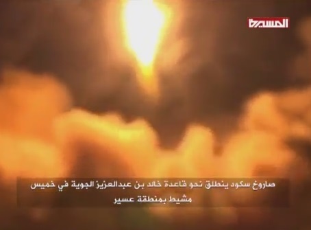 لحظه شلیک موشک اسکاد به پایگاه نظامی سعودی