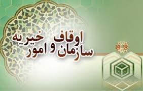 بقاع متبرکه جایگاهی امن برای معرفت بیشتر به دین است بقاع متبرکه جایگاهی امن برای معرفت بیشتر به دین است