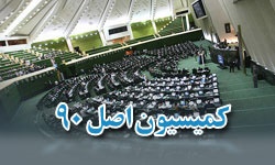 ابلاغیه وزارت کشور به استانداری البرز برای برگزاری شورای حل اختلاف کرج/برگزاری نشست در هفته جاری