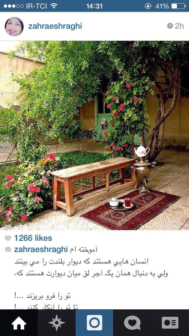 عکس و شعر زهرا اشراقی در اینستاگرام/ عکس