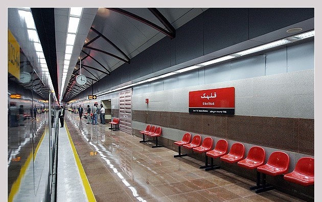 درصورت گم کردن وسایل در مترو،چه باید کرد؟
