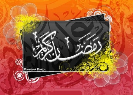 شرحی مختصر بر دعای روز بیست و چهارم ماه مبارک رمضان