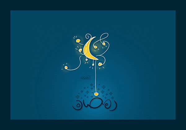 شرحی مختصر بر دعای روز بیست و پنجم ماه مبارک رمضان