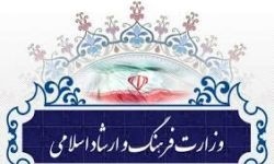 اداره ای که با یک مستخدم اداره می شود اداره ای که با یک مستخدم اداره می شود