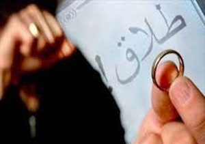 افزایش آسیب‌های اجتماعی زنان / البرز در صدر استان های پرطلاق کشور