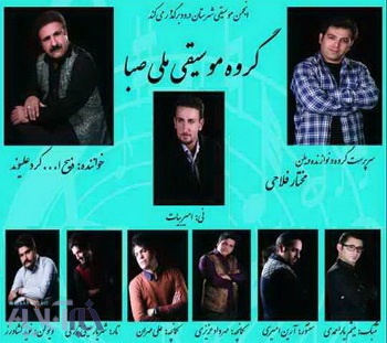 کنسرت گروه موسیقی ملی صبا در دورود برگزار میشود کنسرت گروه موسیقی ملی صبا در دورود برگزار میشود