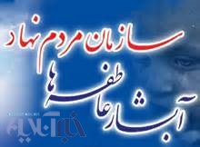 آبشار عاطفه ها با هدف فقرزدایی تاسیس شده است  