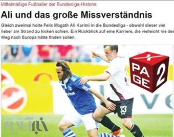 SPOX آلمان: در شالکه، کریمی نجات‌دهنده ماگات بود/بازیکنی که فوتبال صحرا را به اروپا ترجیح می‌داد
