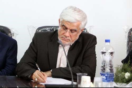 دکتر عارف : فعالیت های بنیاد امید ایرانیان با هدف تشکیل حزب سیاسی متفاوت است.