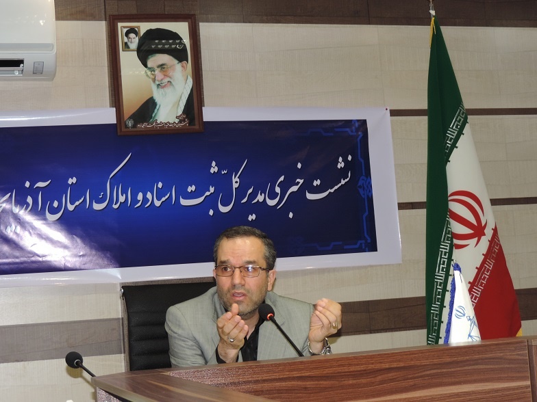شروع قانون حدنگار (کاداستر) و پیش فروش آپارتمان ها توسط اداره ثبت و اسناد آذربایجان غربی