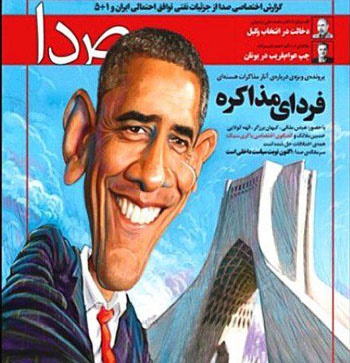کاریکاتور/ سلفی اوباما در تهران!