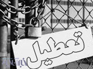  ۲۱ واحد تولیدی ناحیه صنعتی دلفان، تعطیل است  
