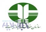 لیست جدید جریمه های نقدی متجاوزان محیط زیست اعلام شد