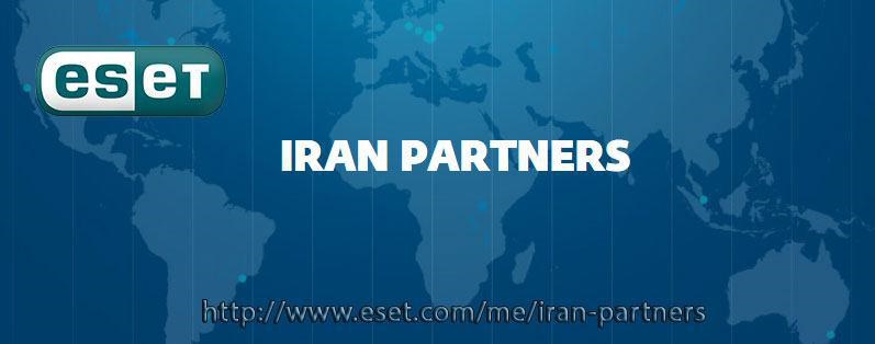 پایان تحریم نرم افزار امنیت اطلاعات از سوی یک شرکت بین المللی/معرفی نماینده در ایران