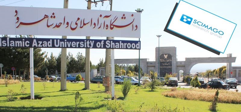 دانشگاه آزاد اسلامی شاهرود در بین یکصد دانشگاه و موسسه آموزش عالی برتر ایران   