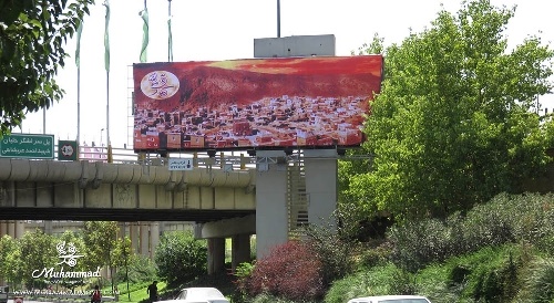 پوسترهای فیلمی که این روزها رنگ شهر را تغییر داده است