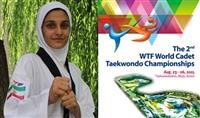 بانوی تکواندو کار سمنانی مدال طلای جهان را به گردن آویخت بانوی تکواندو کار سمنانی مدال طلای جهان را به گردن آویخت