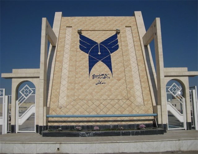 افزایش هفت رشته جدید در دانشگاه آزاد کاشان