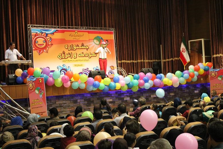 برگزاری جشنواره کودک و انرژی برق در اراک
