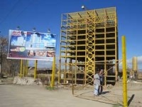 قزوین هیولای سرمایه گذاران