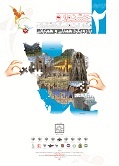 دعوت مدیرکل میراث فرهنگی ایلام از شهروندان برای شرکت در جشنواره مشارکت ملی گردشگری دعوت مدیرکل میراث فرهنگی ایلام از شهروندان برای شرکت در جشنواره مشارکت ملی گردشگری